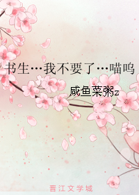 Scholar…I Don’t Want Any…Meow