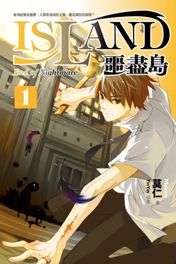 Island – End of Nightmare