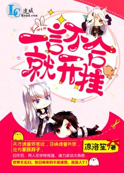 The Adventure of Holy Beast Bai Xiaoli