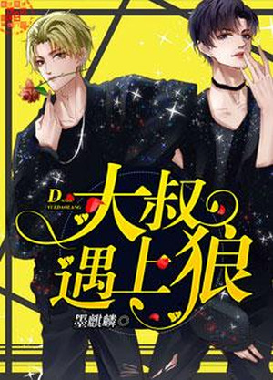 Life Among the Drop-Dead Gorgeous