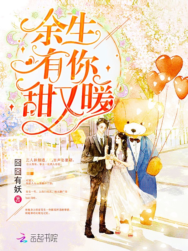 Lifetime of Bliss and Contentment With You