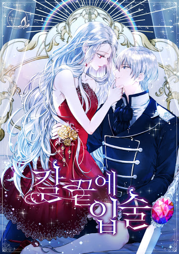 Lips On The Tip Of a Knife