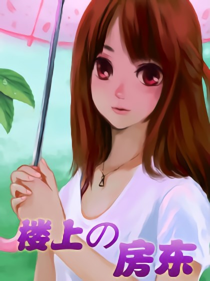 Living with Monsters