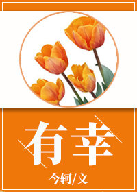 How Lucky I Am To Meet You