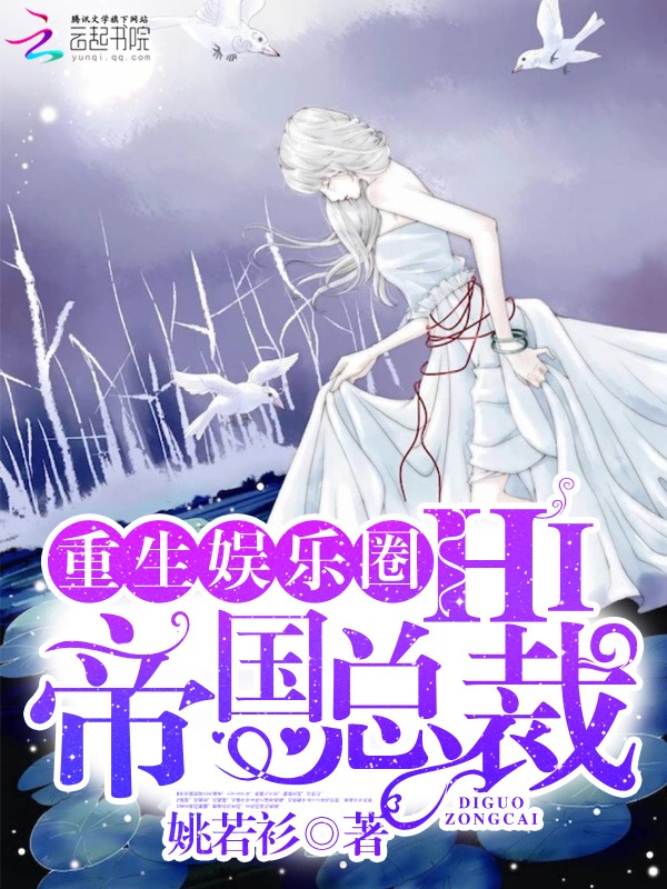 My Cold Gentle Husband