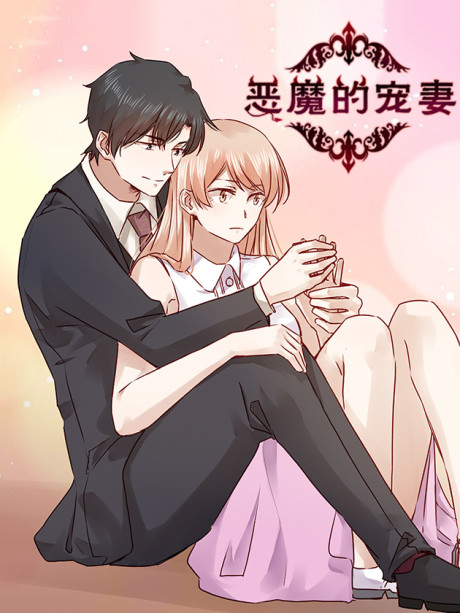 Demon’s Sweetheart