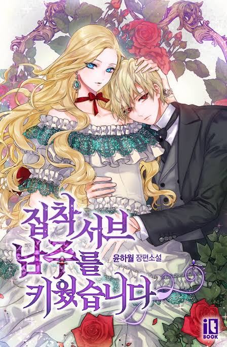 I Raised an Obsessive Servant