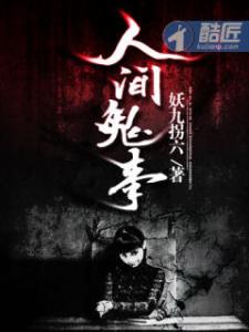 Paranormal World (The Semi-Physical World)