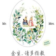 Entrust the Rest of My Life to You