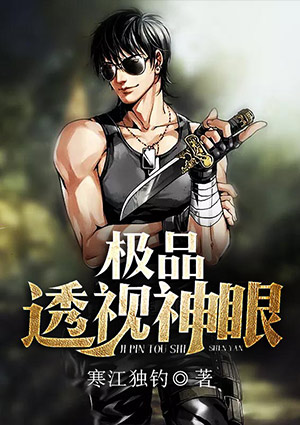 Supernatural Clairvoyant