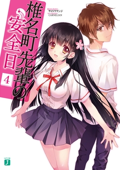 Shiinamachi-senpai no Anzenbi