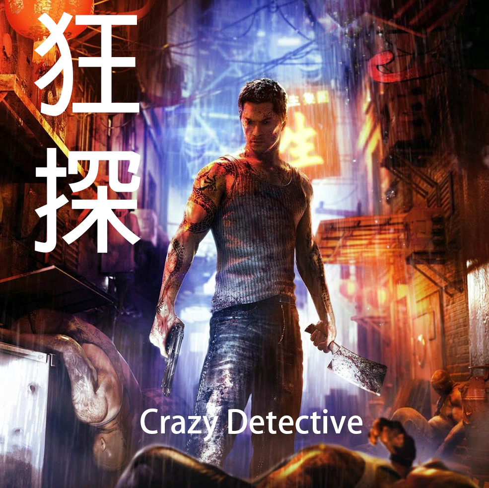 Crazy Detective