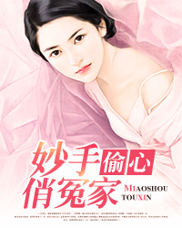 Unforgettable Love: BOSS Is Too Fierce