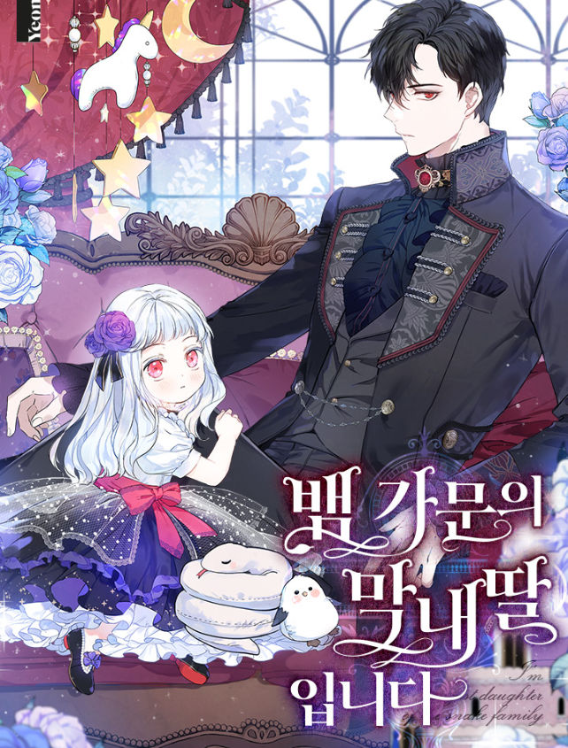 The Youngest Daughter of the Snake Family