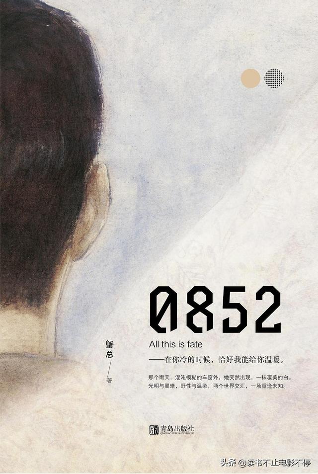 Star-Crossed Lovers: The Ex-Convict and the White Rabbit