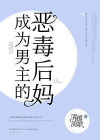 I Became The Stepmother of My Ex-husband