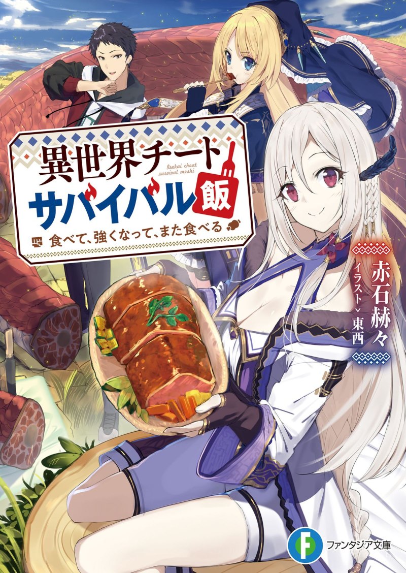 Isekai Cheat Survival Meshi (WN)