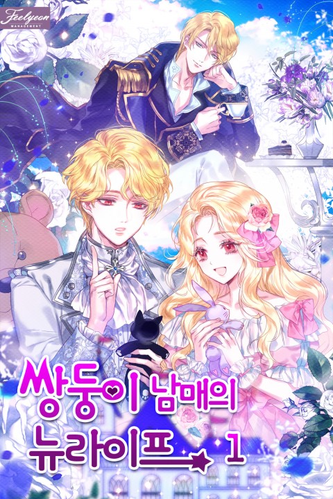 The Twin Siblings’ New Life