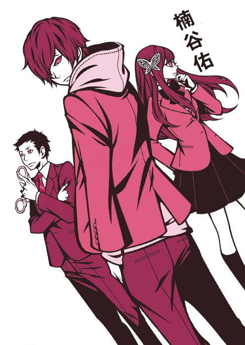 Unmotivated Detective Work