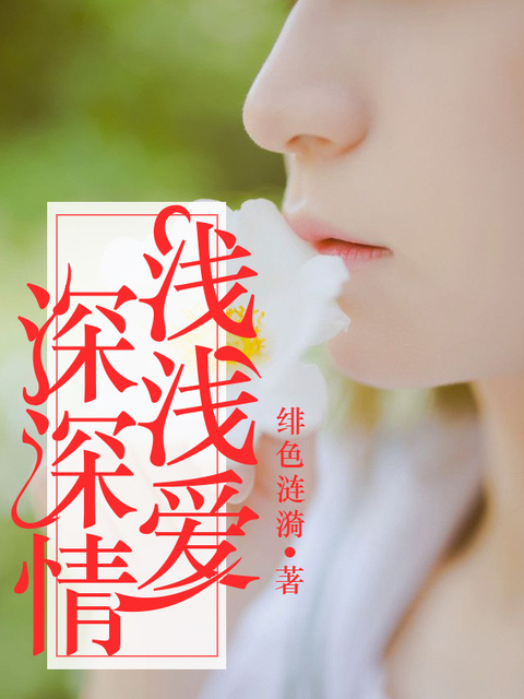 Way Back to Our Past