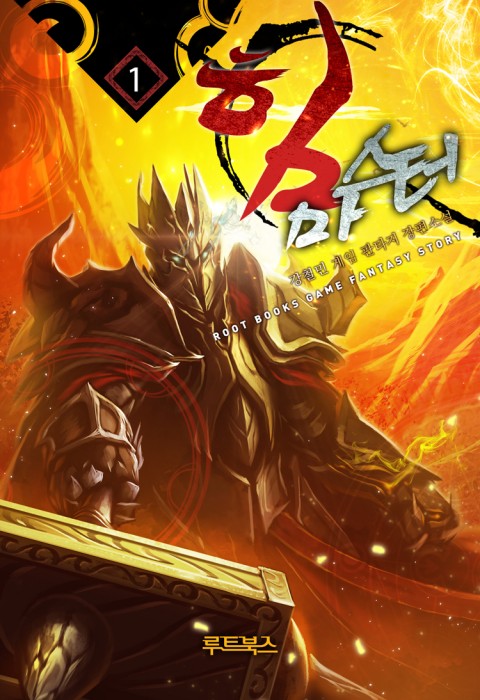 The Master of Strength