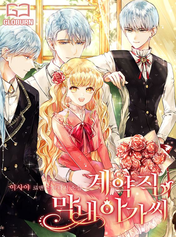 Youngest Lady in Contract