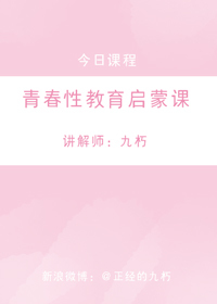 Introduction to S*x Education