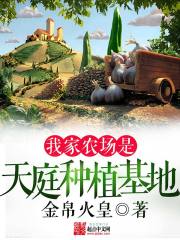 Shokugeki no Imitation Chef