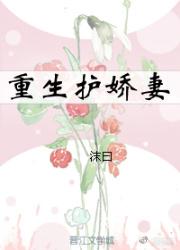 Sweet Husband Pampers His Wife