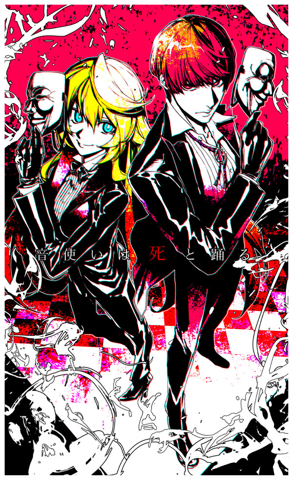 Ototsukai wa Shi to Odoru