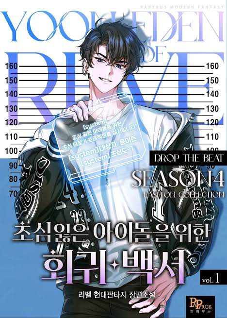 A Blank Slate Regression for the Idol That Lost His Original Mindset