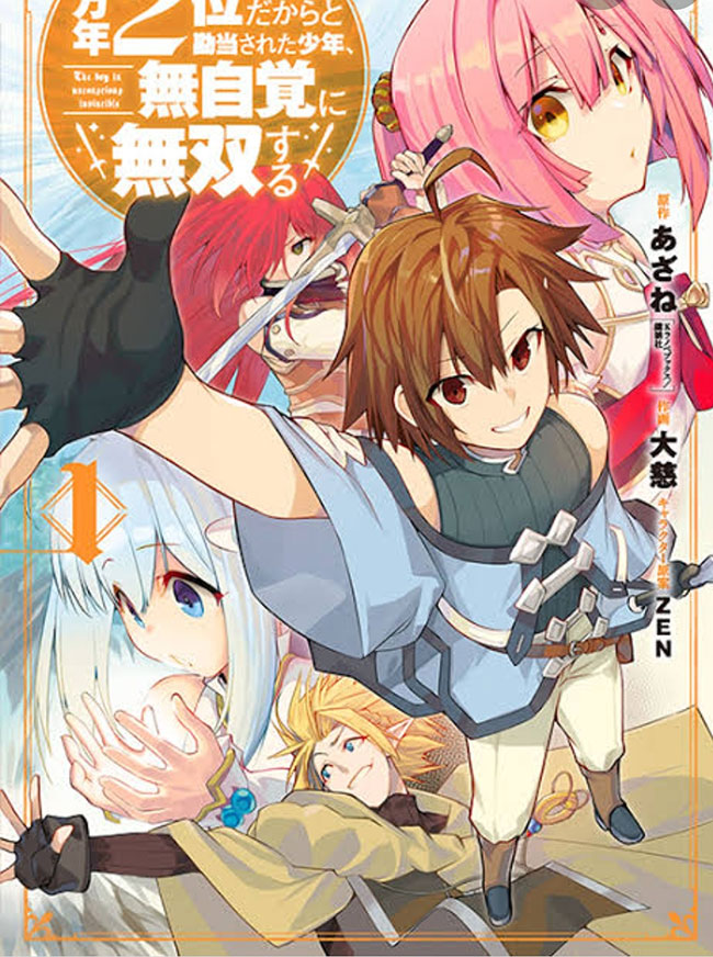 A Boy Who Was Disowned Because He Was Second in Everything, Is Unknowingly Unmatched