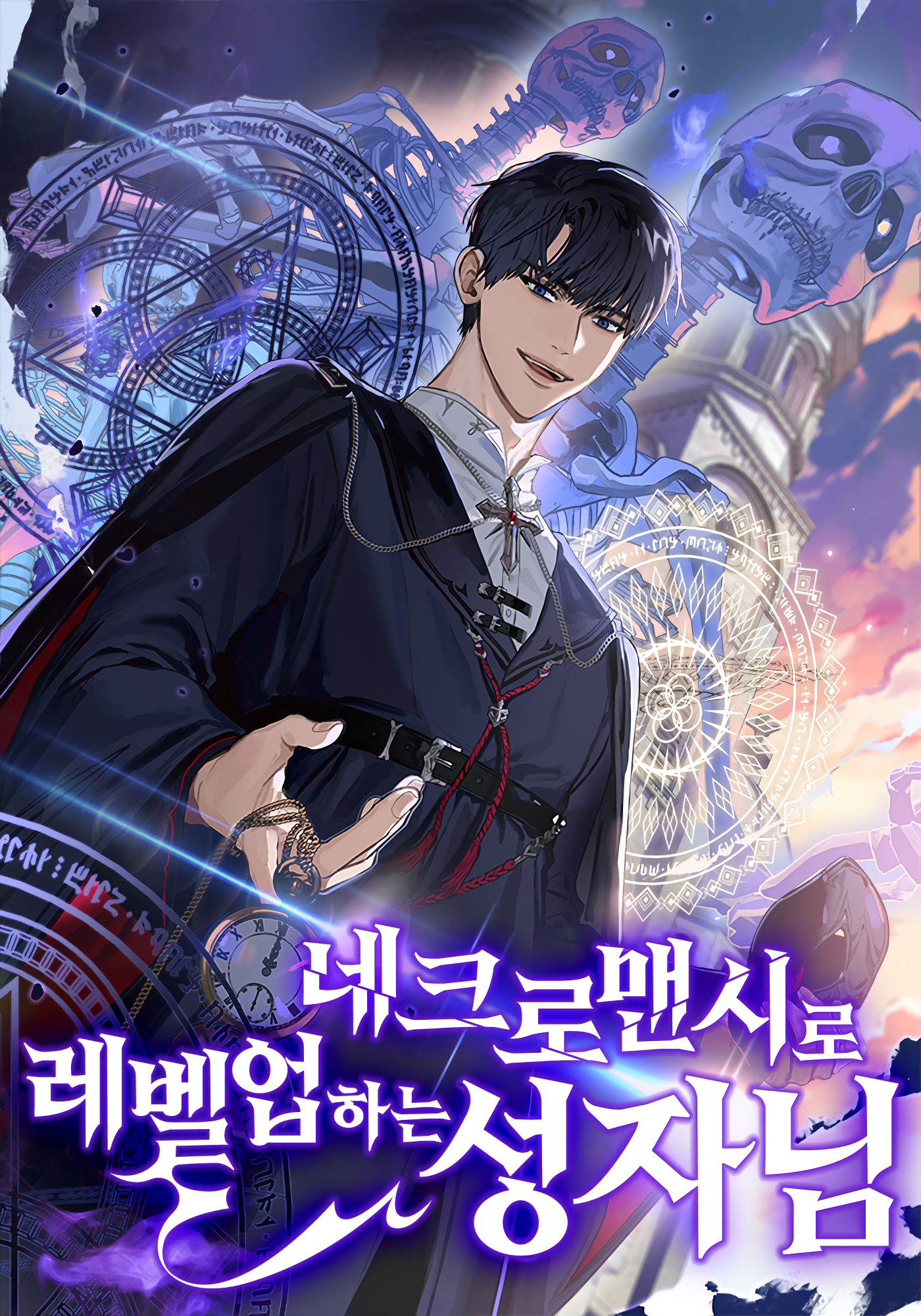 A Saint Who Levels Up Through Necromancy