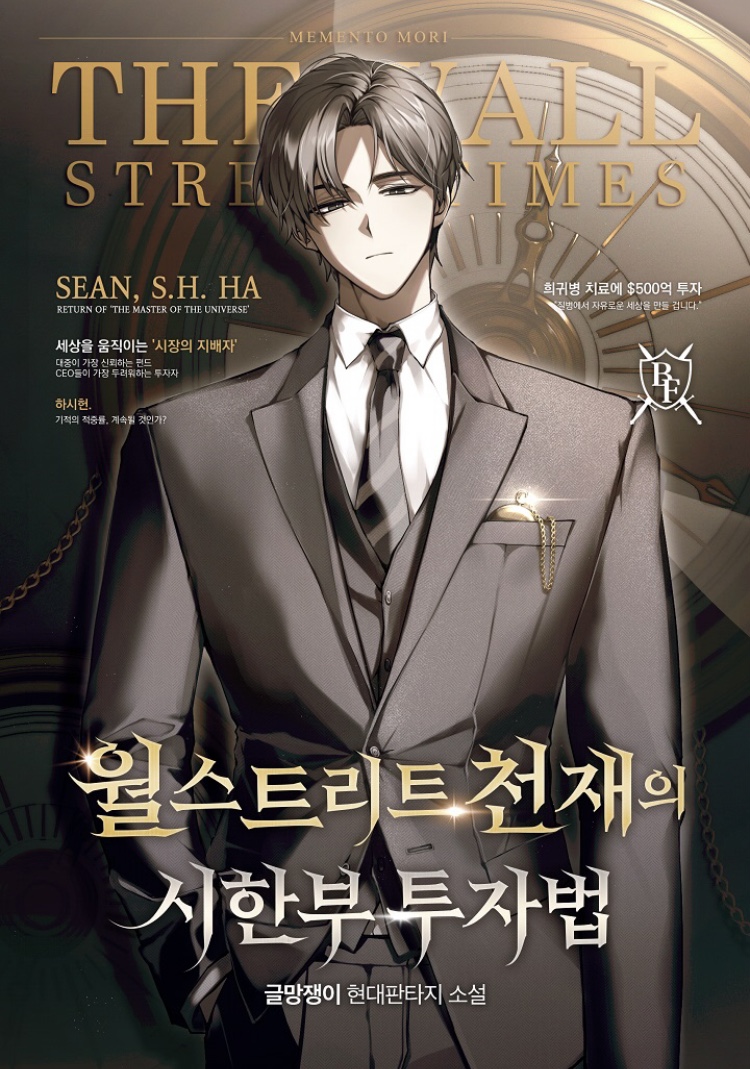 A Wall Street Genius’s Final Investment Playbook