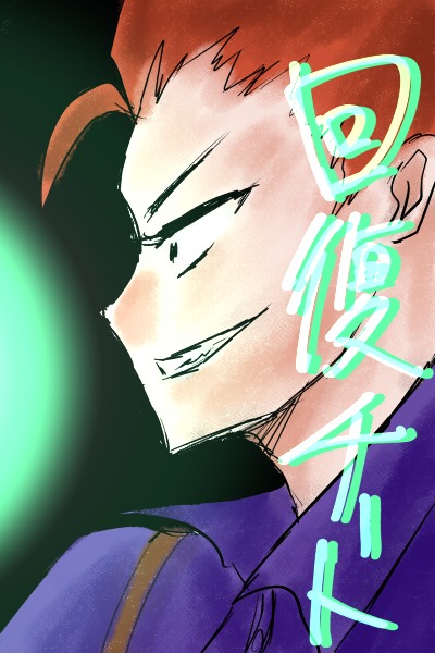 A Villainous S*ave Trader Who Has Nothing but Destruction Flags Doesn’t Want to Die, so He Trains in Healing Magic