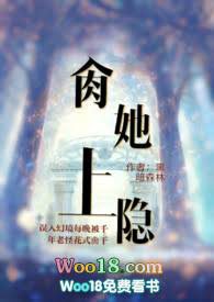 Addicted to F**king Her