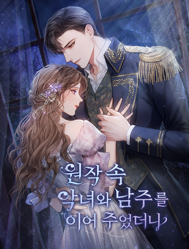 After Connecting the Villainess and the Male Lead from the Original Story