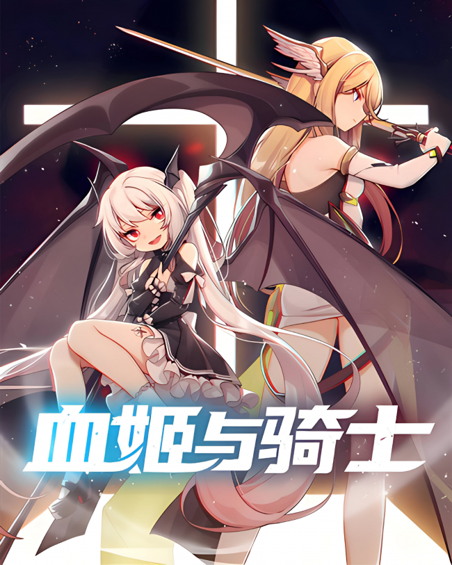 After Taken as a Prisoner of War, the Vampire Queen Turned Me Into a Vampire and Made Me Her Daughter