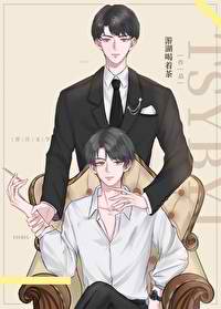 After The Domineering Boss Went Bankrupt, The Ungrateful Wolf Was Buried In The Crematorium