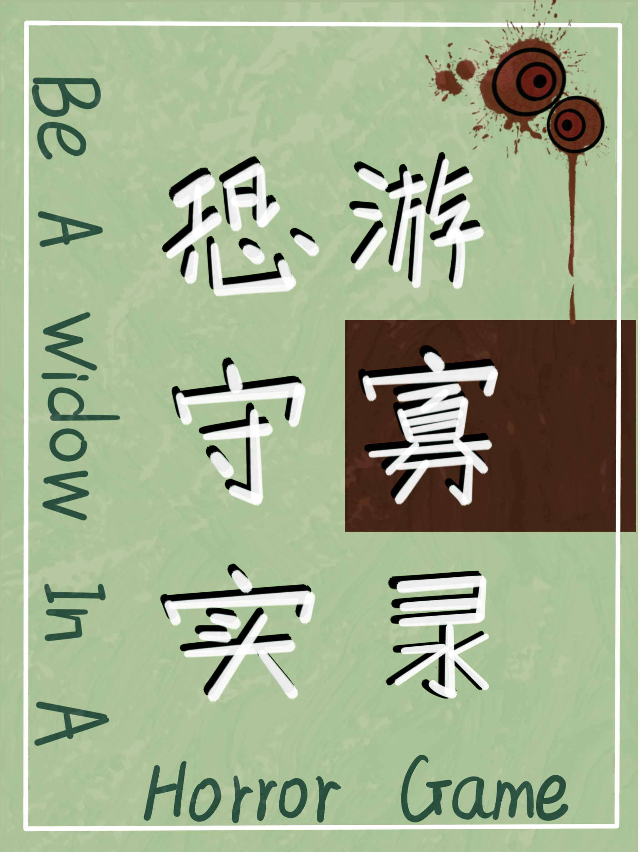 After Entering the Infinite Game, I Feel Like I’ve Been Widowed Every Day