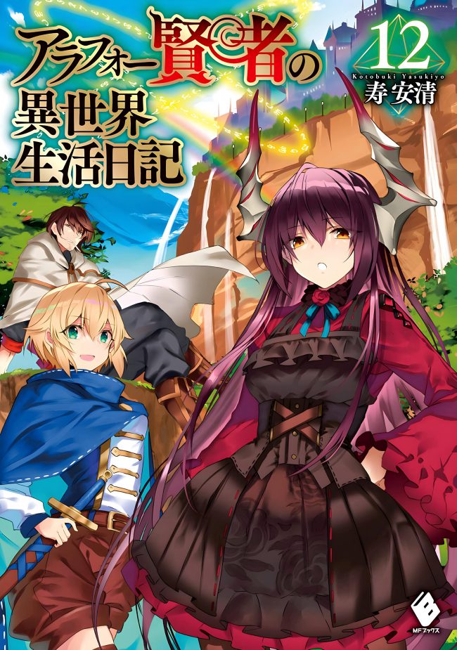 Arafoo Kenja no Isekai Seikatsu Nikki
