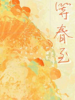 Awaiting The Spring’s Arrival