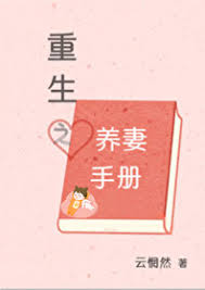 Back to Three Years Old: Crushing Scumbags on a Parenting Reality Show