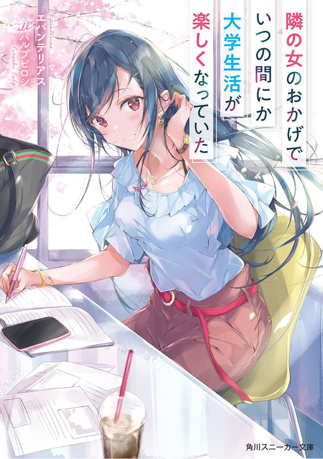 Before I Knew It, The Woman Next Door Was Making My College Life A Lot More Fun