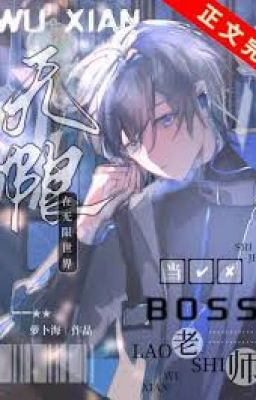 Being a Boss Teacher in the Infinite World