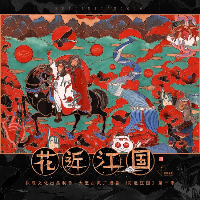 Blossom by River Country