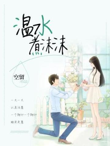 Boiling Momo in Warm Water