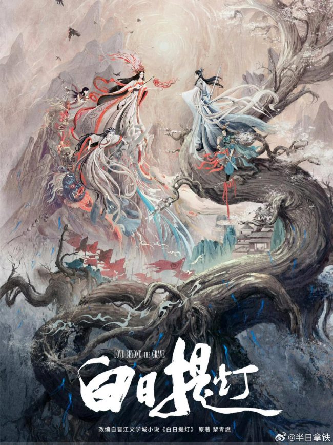 Carrying A Lantern In Daylight