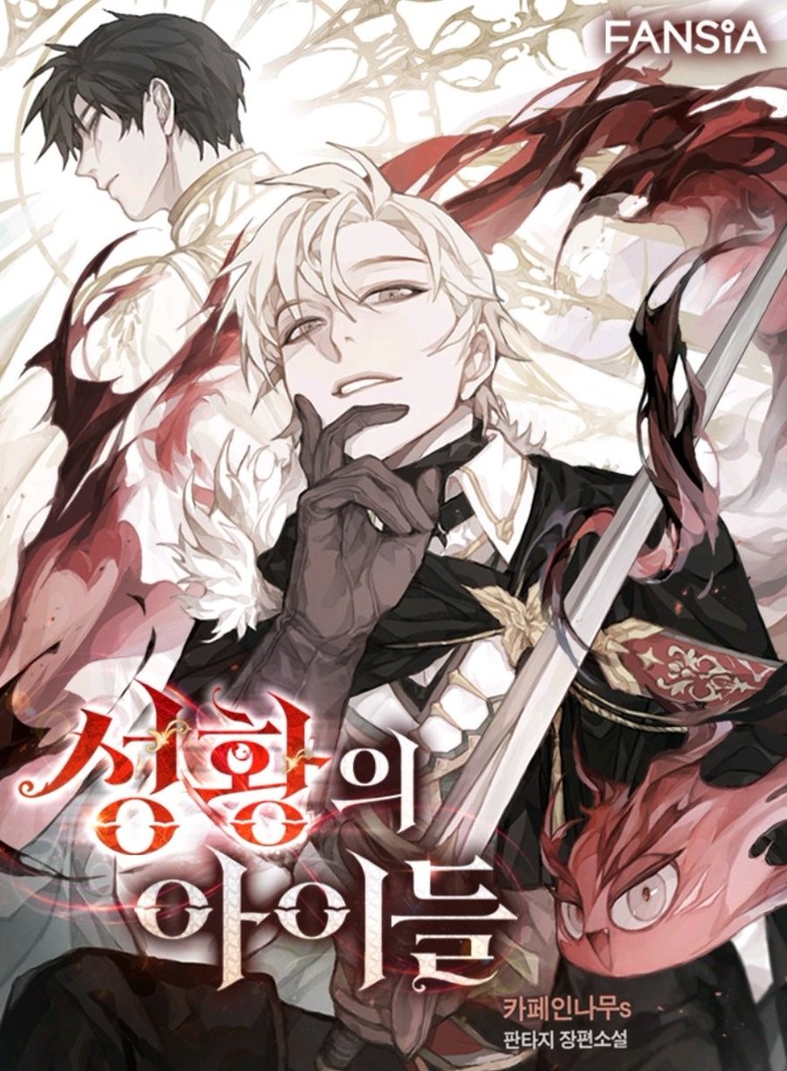 Children of the Holy Emperor