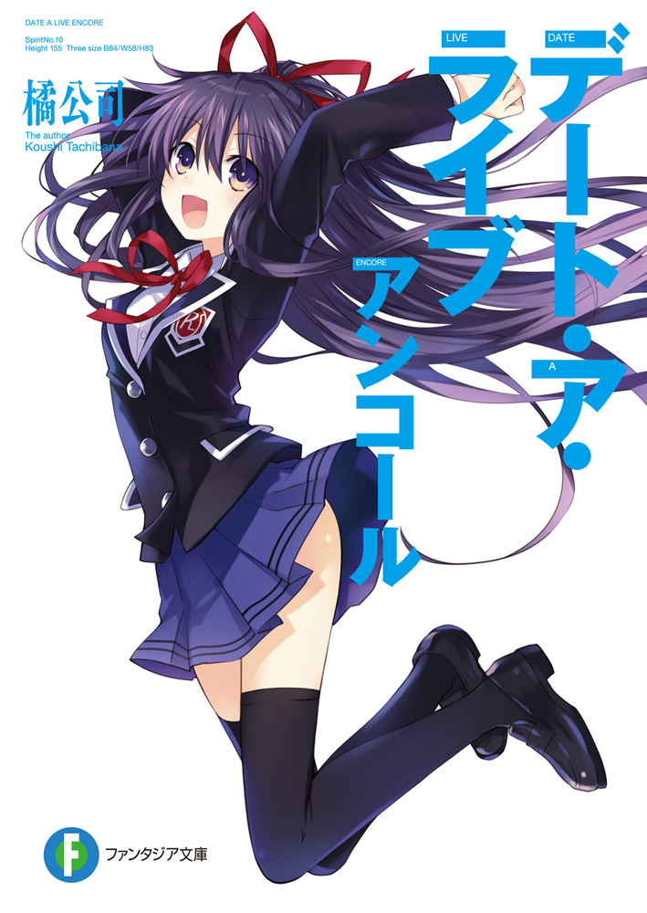 Date A Live Encore